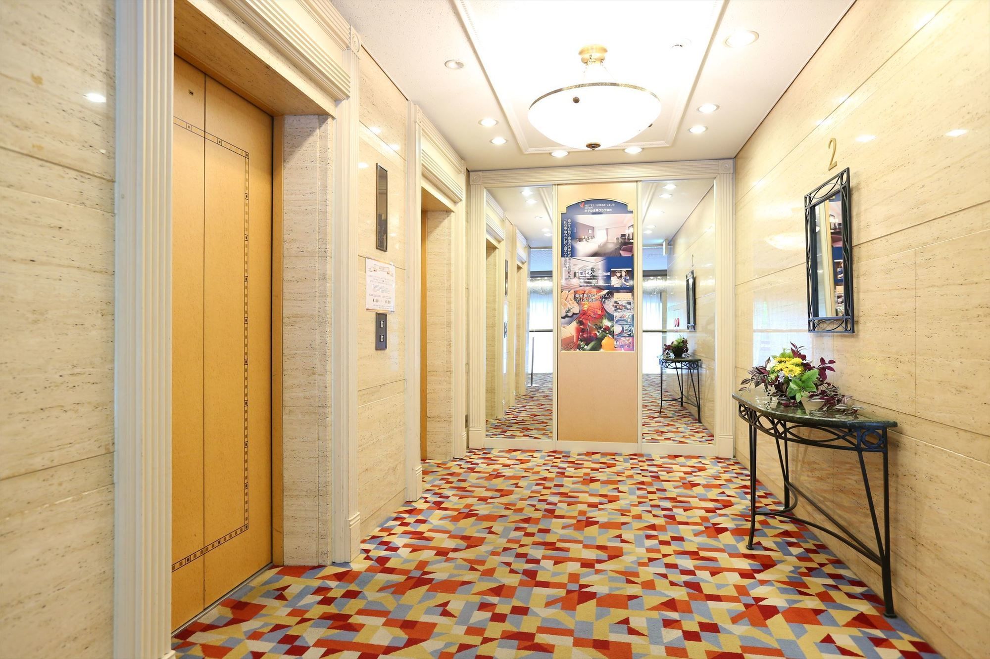 Hotel Hokke Club Sendai