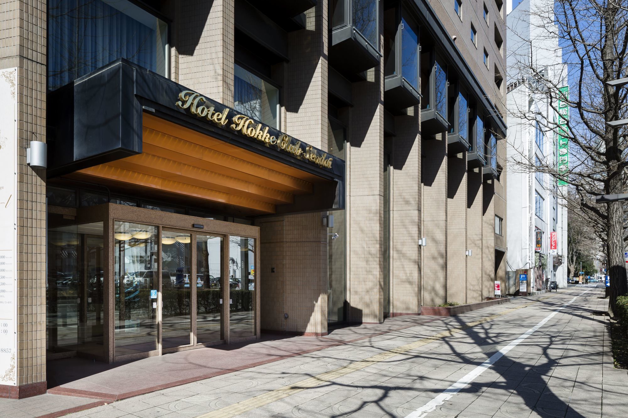 Hotel Hokke Club Sendai