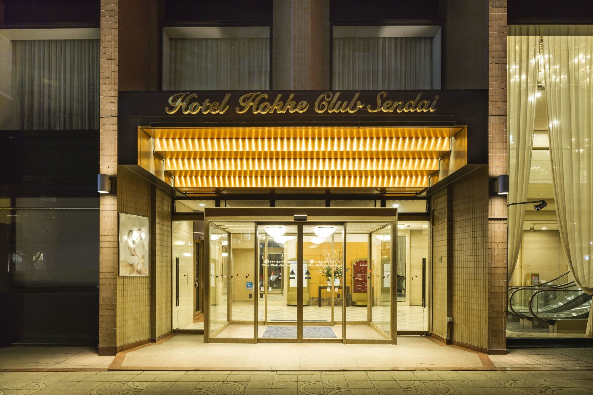 Hotel Hokke Club Sendai