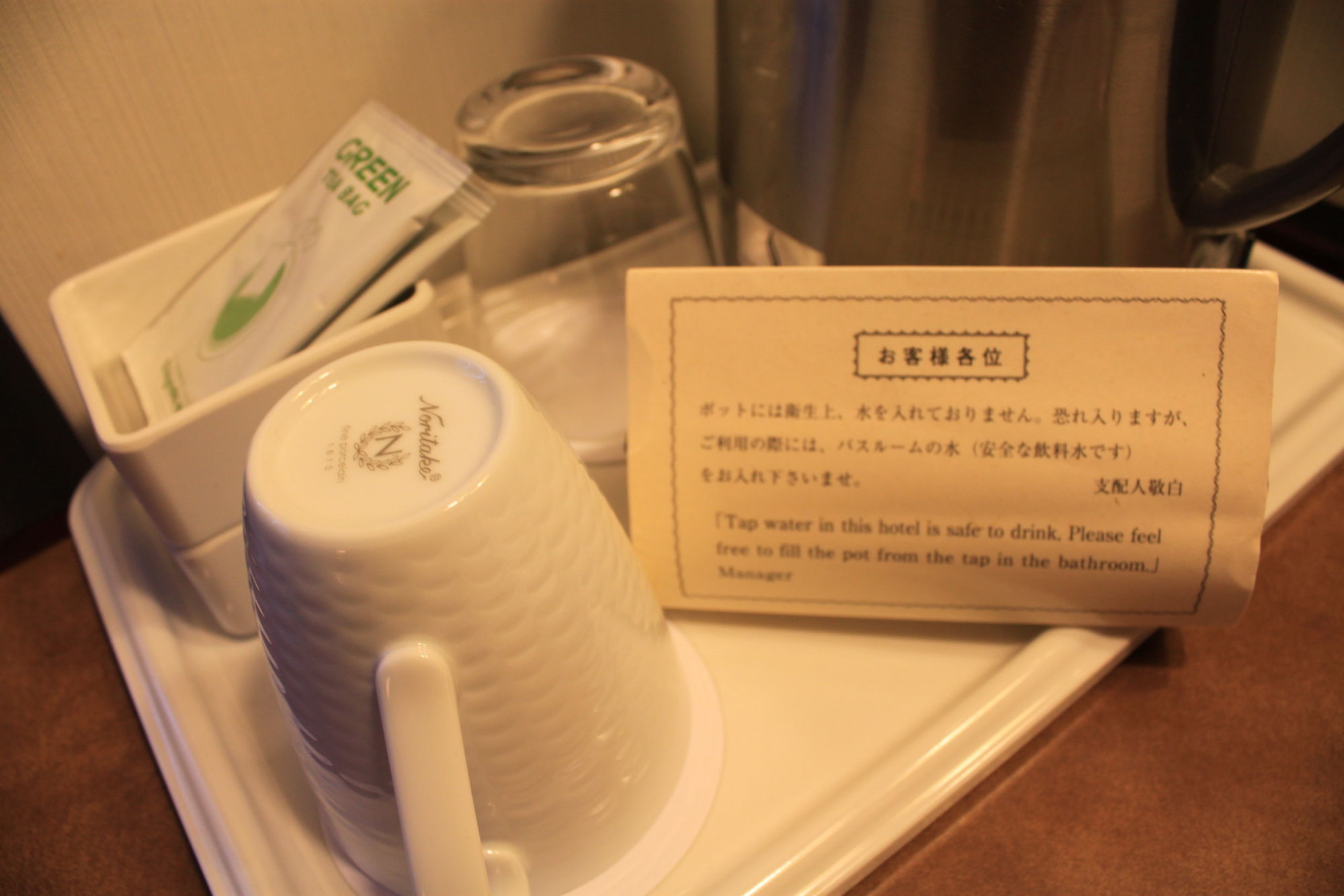 Hotel Hokke Club Sendai