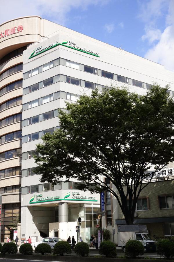 Hotel Premium Green Hills