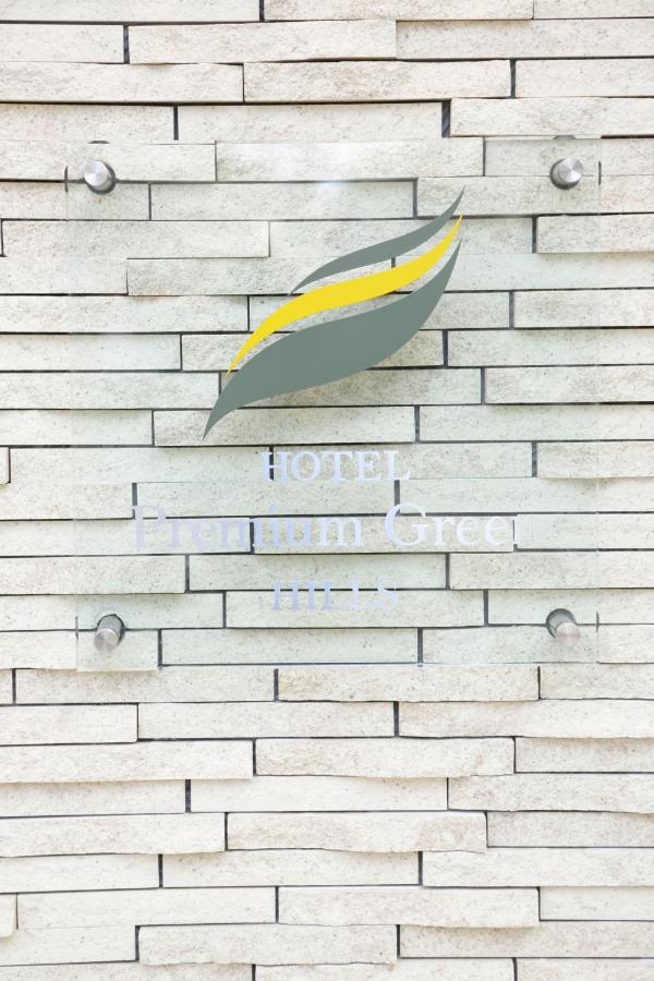 Hotel Premium Green Hills