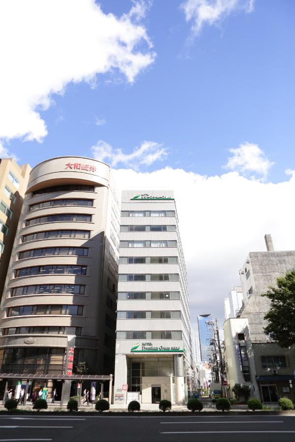 Hotel Premium Green Hills