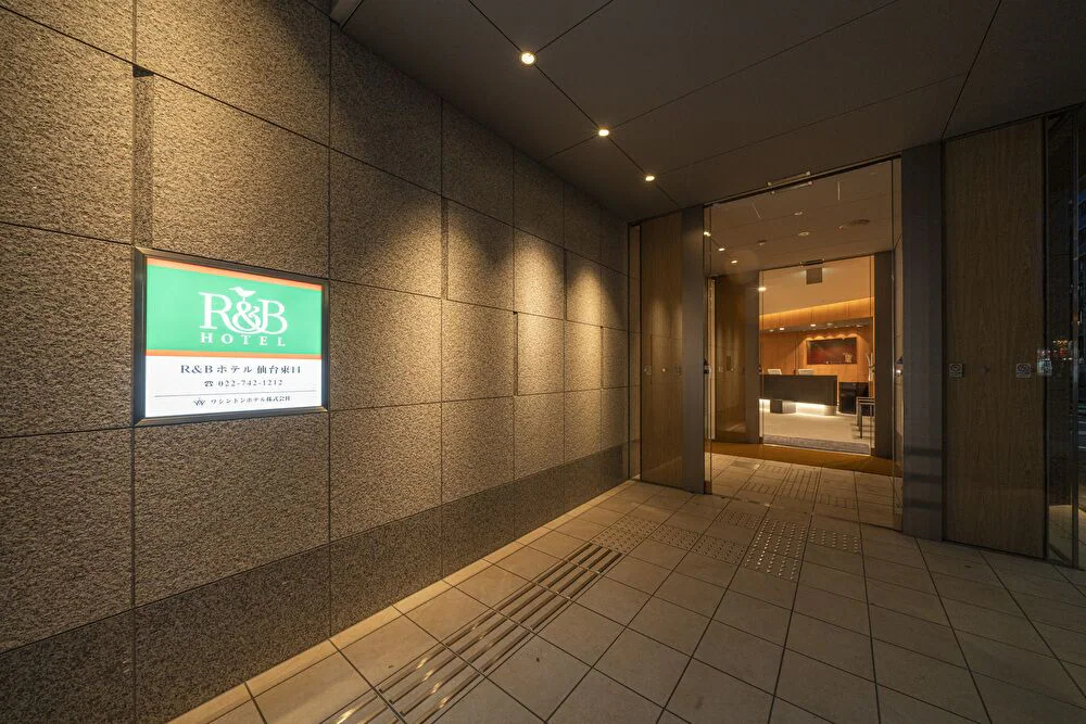 R&B Hotel Sendai Higashiguchi