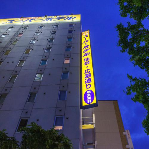 Super Hotel Sendai Hirosedori