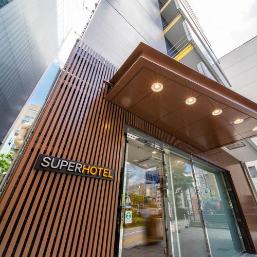 Super Hotel Sendai Hirosedori