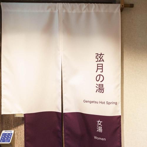 Super Hotel Sendai Hirosedori