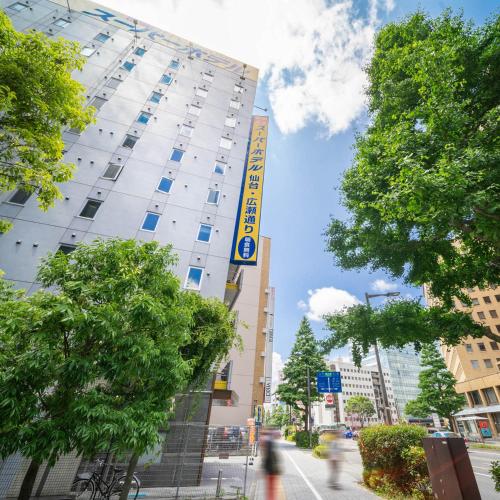 Super Hotel Sendai Hirosedori