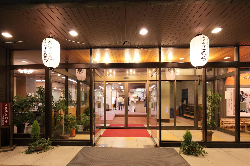 Hotel Kimura