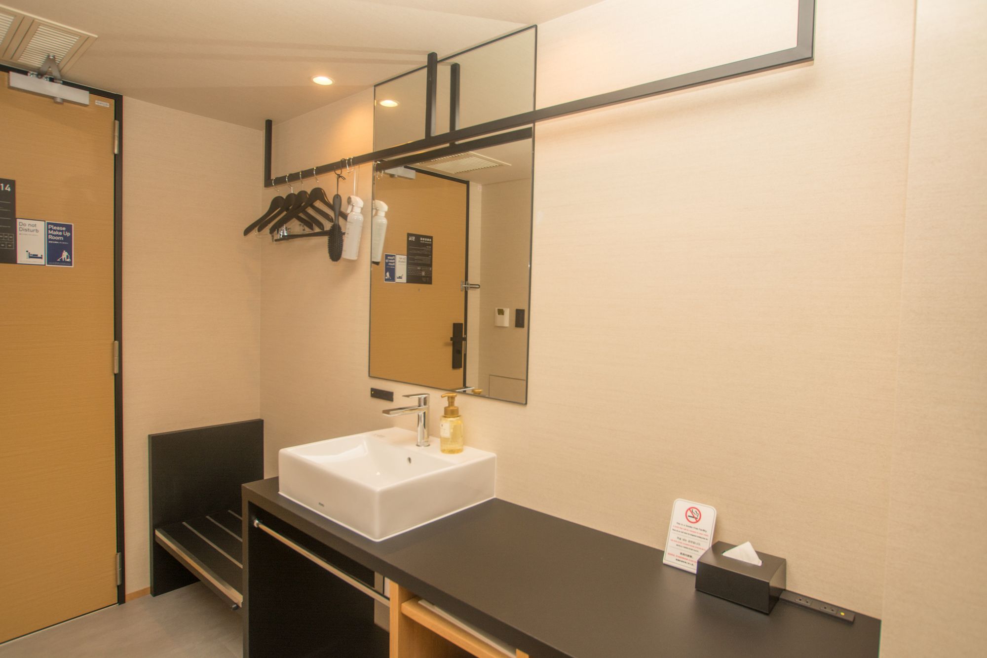 HATAGO INN Shizuoka Yoshida IC