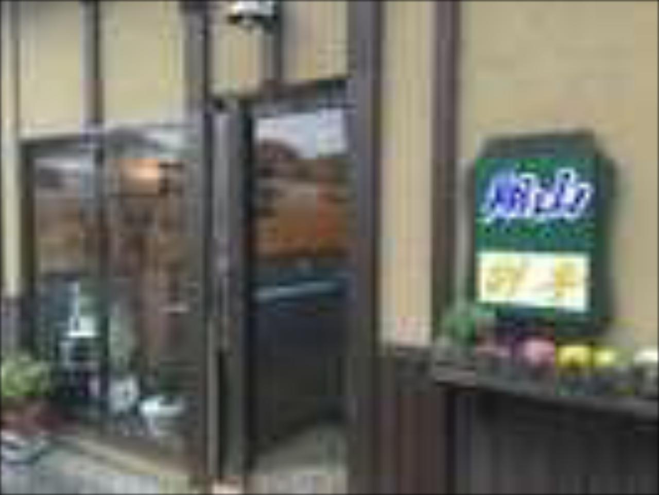 Business Hotel Shozan