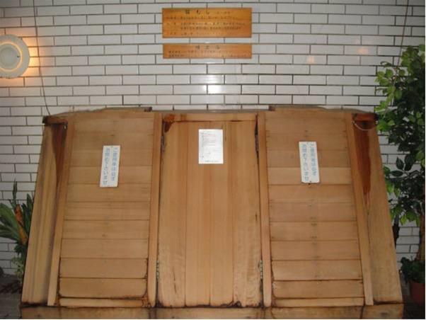 Kurhaus Ishibashi Ryokan