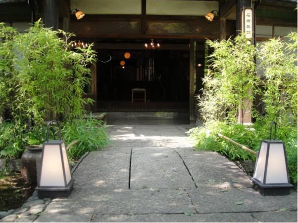 Kurhaus Ishibashi Ryokan