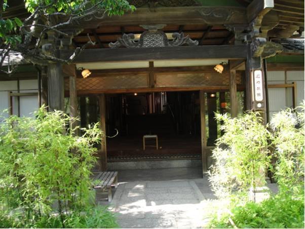 Kurhaus Ishibashi Ryokan