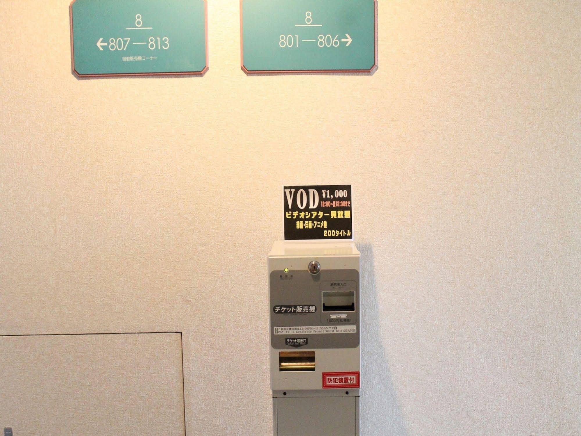 Hotel Wing International Shimonoseki