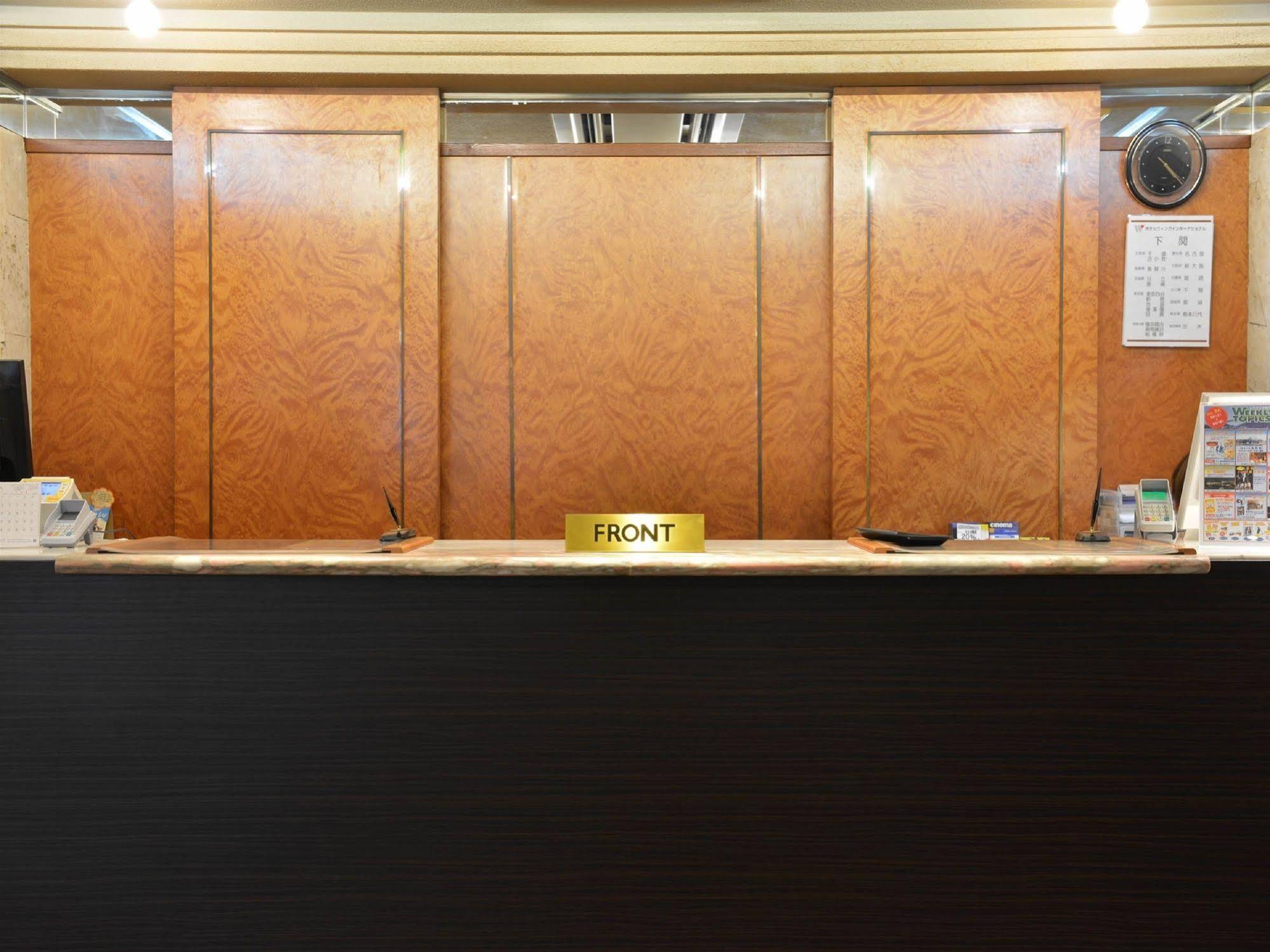 Hotel Wing International Shimonoseki
