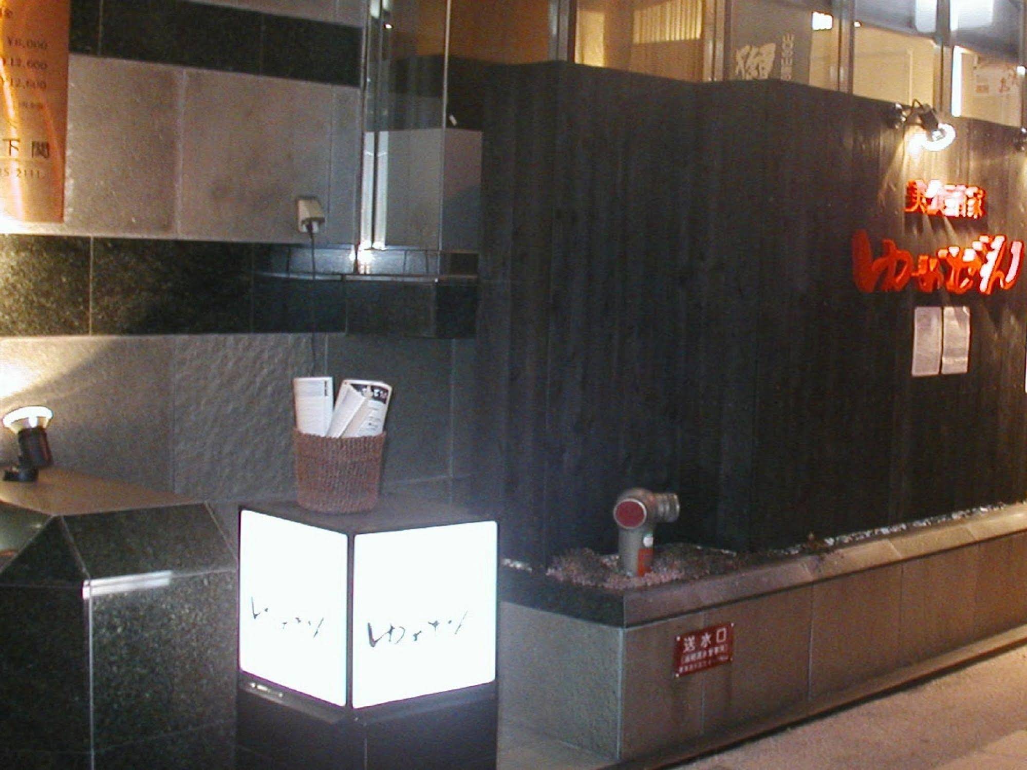 Hotel Wing International Shimonoseki