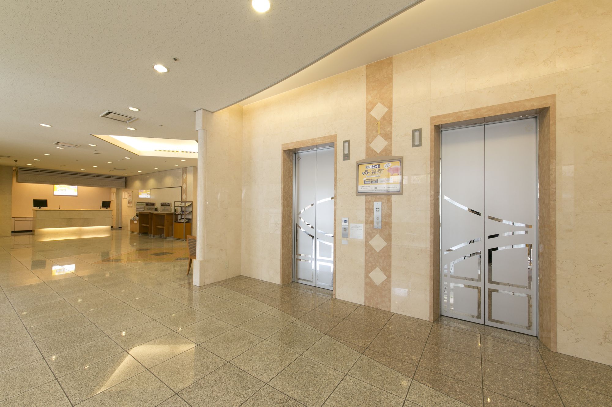 Shimonoseki Station West Washington Hotel Plaza