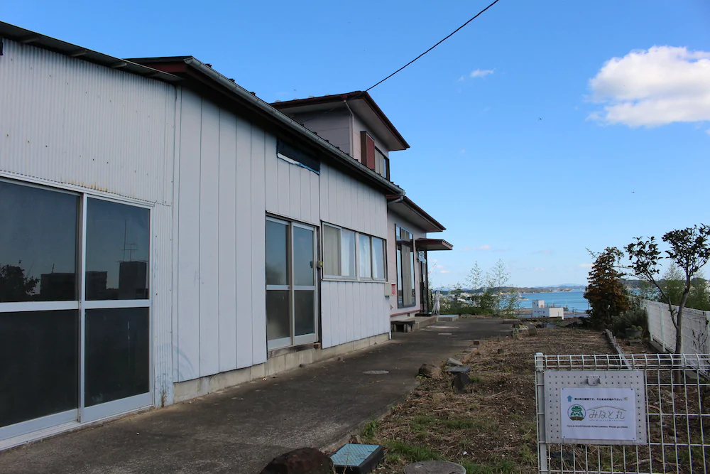 Shiogama Guest House Minatomaru