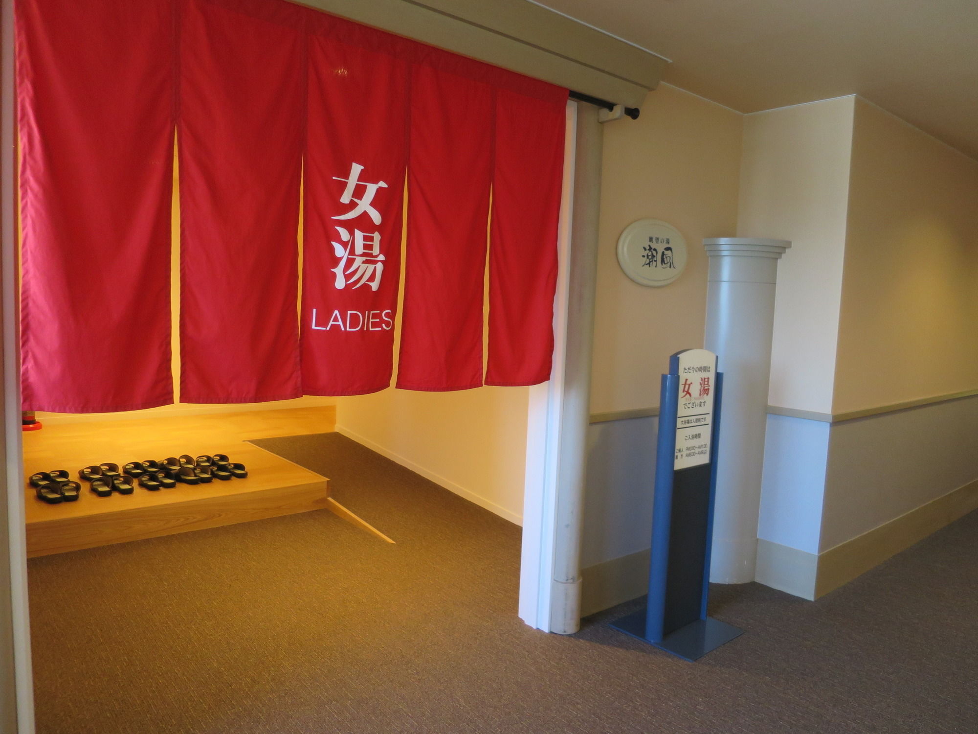 Shiraraso Grand Hotel