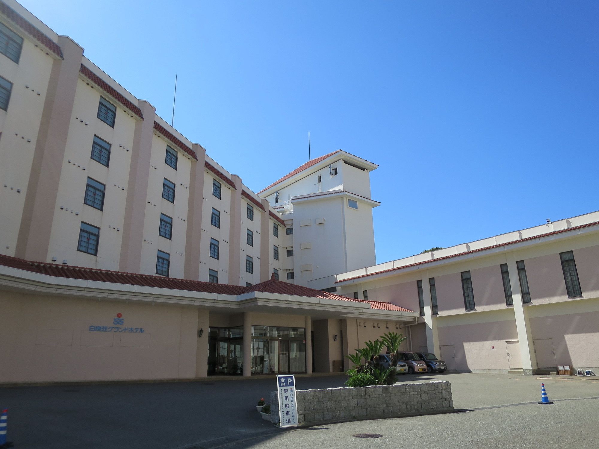 Shiraraso Grand Hotel