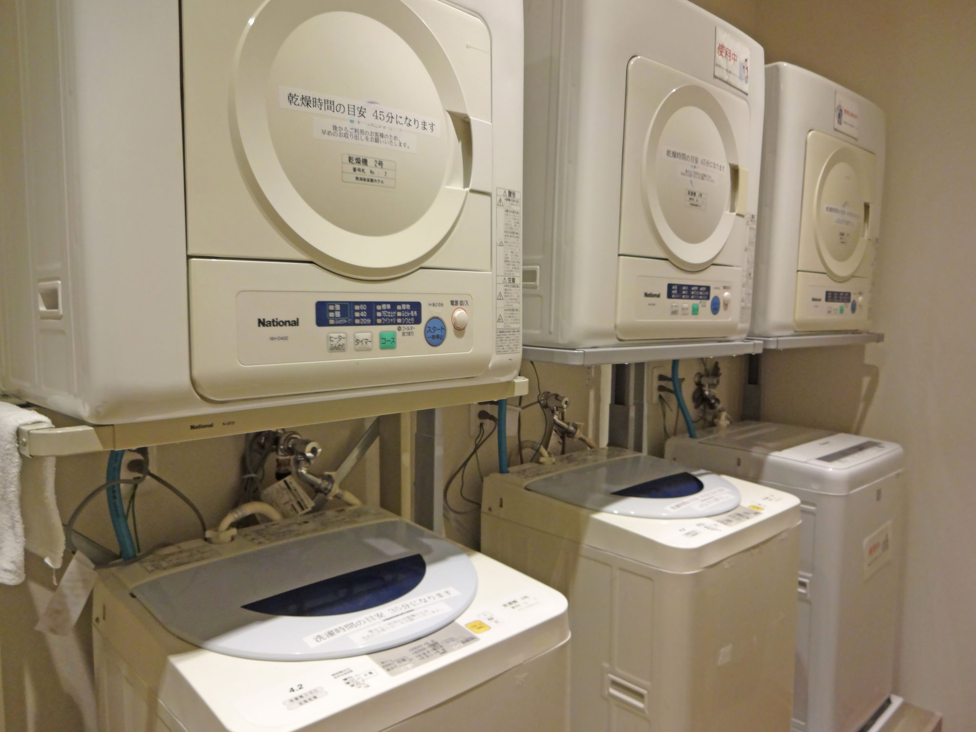 Atami Korakuen Hotel