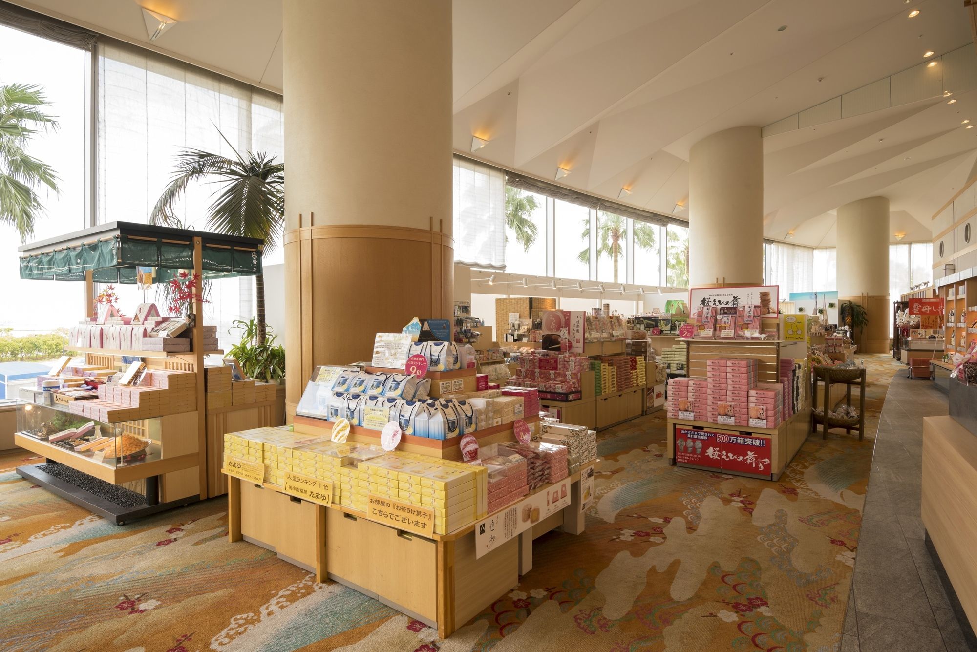 Atami Korakuen Hotel