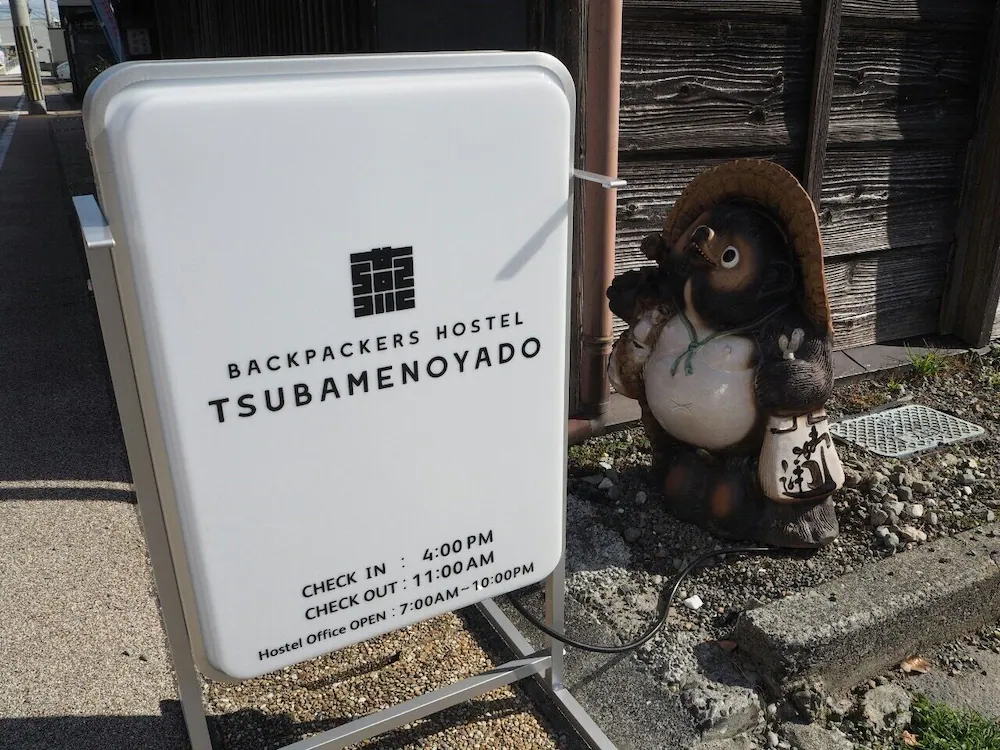 Backpackers Hostel Tsubamenoyado