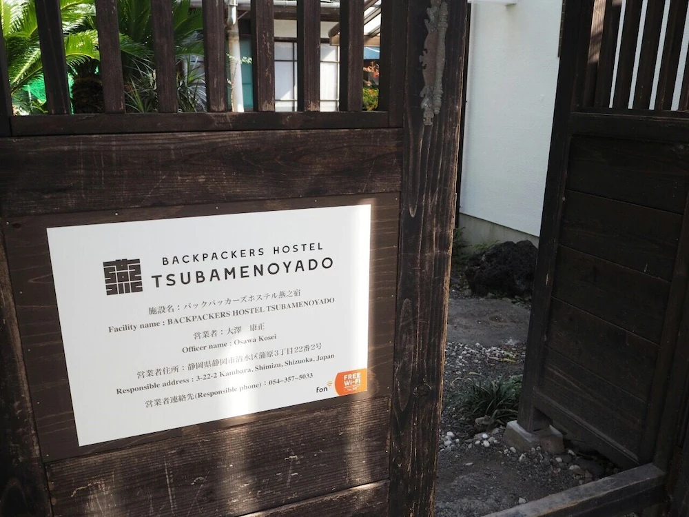 Backpackers Hostel Tsubamenoyado