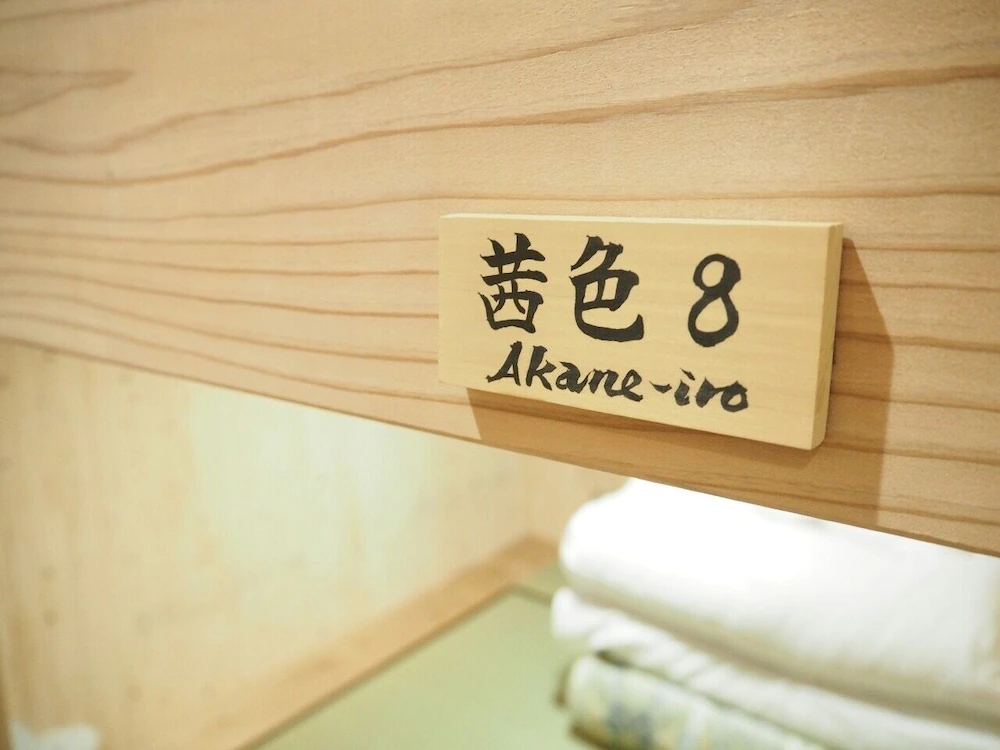 Backpackers Hostel Tsubamenoyado