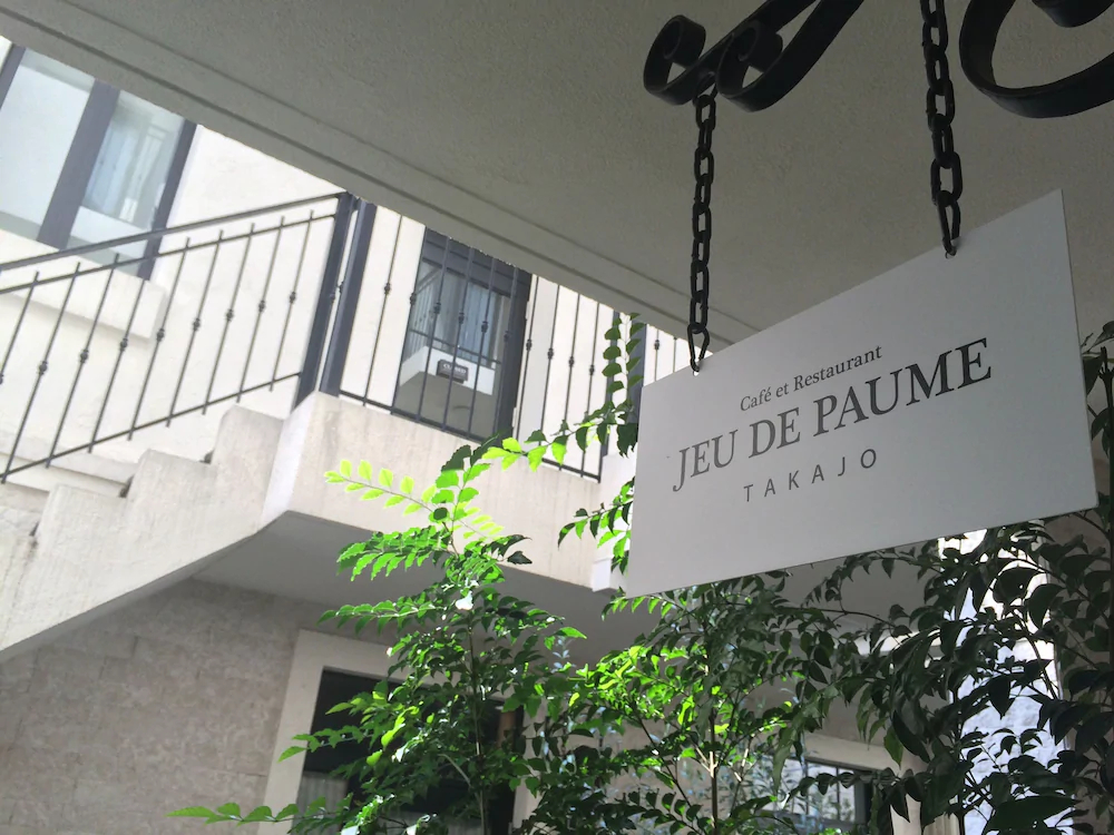 Business Hotel Sunpu
