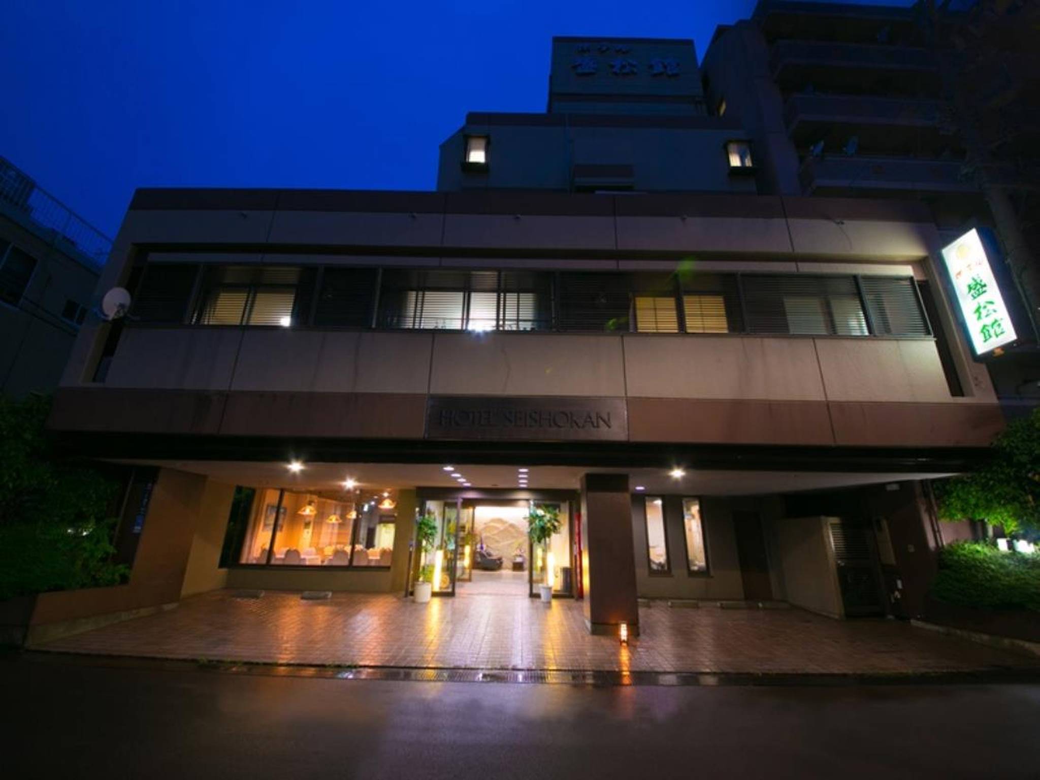 Hotel Seishokan
