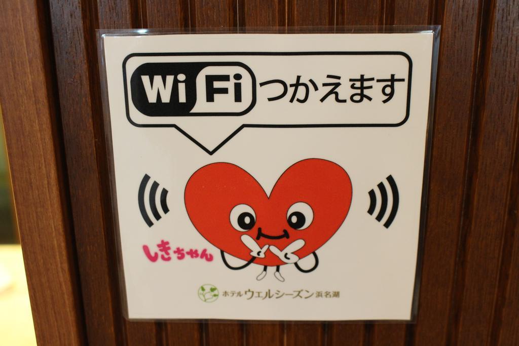 Hotel Wellseason Hamanako
