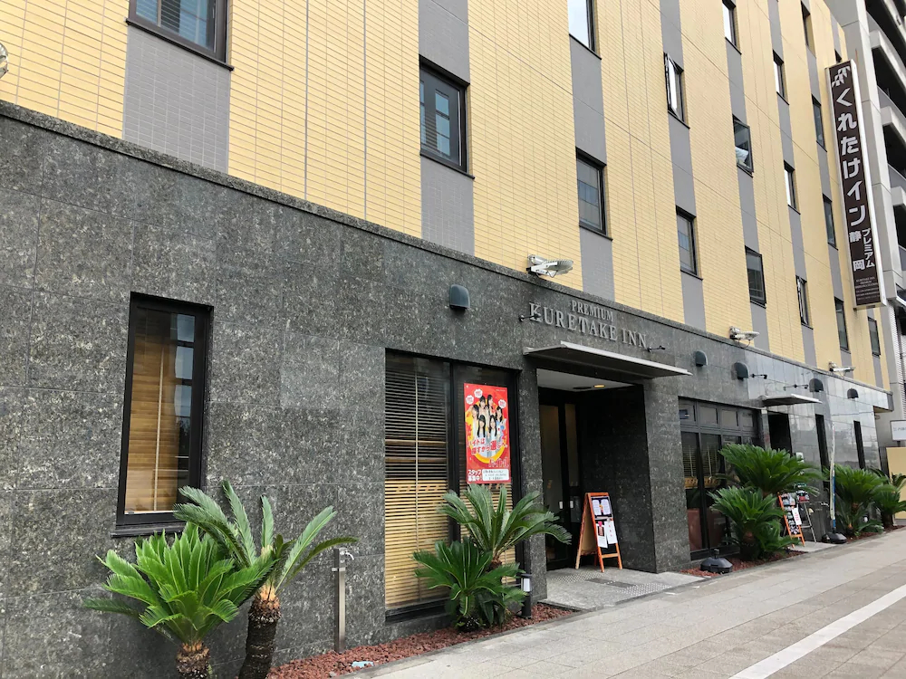Kuretake Inn Premium Shizuoka Ekimae