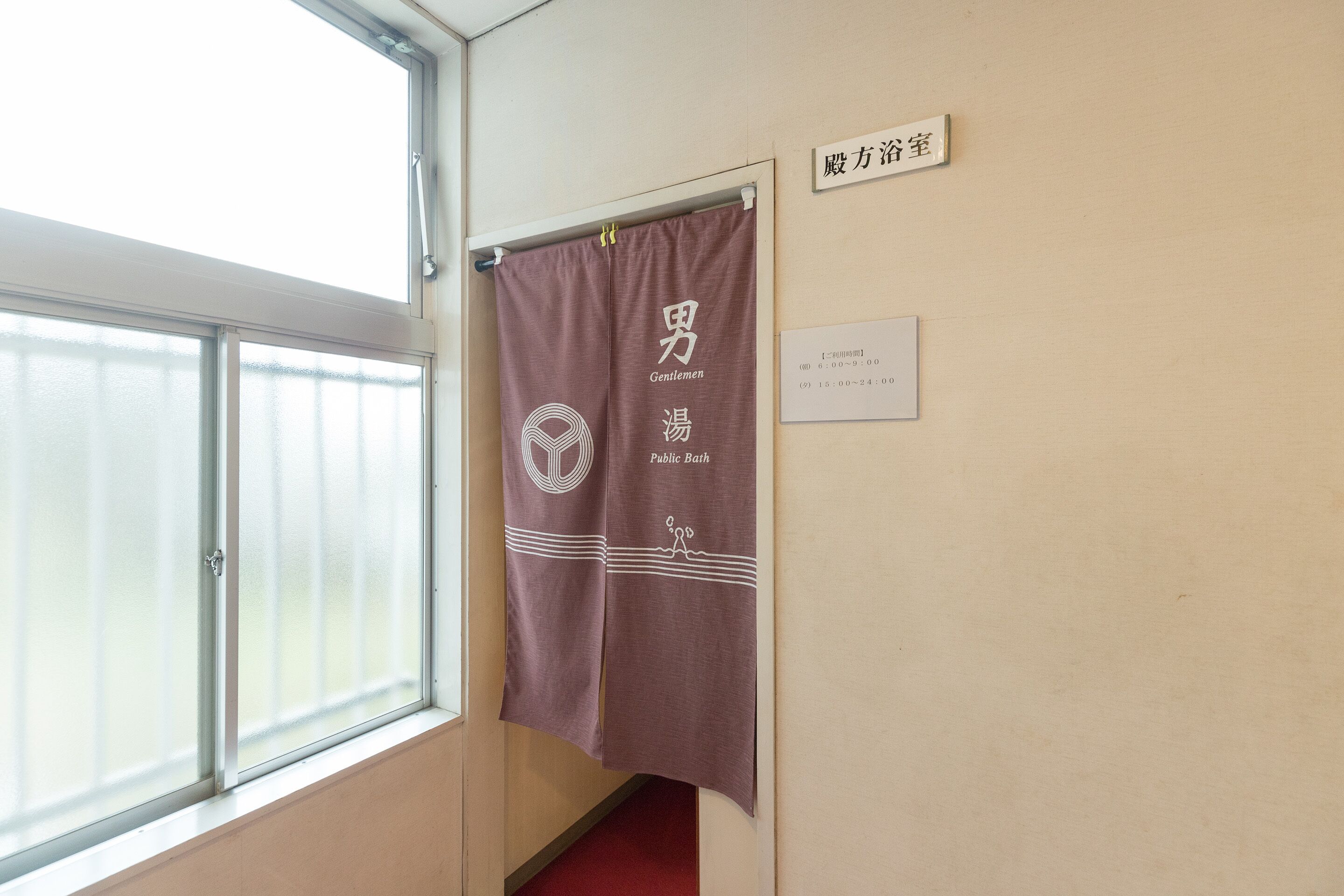Ryokan Hakuryo by OYO Rooms