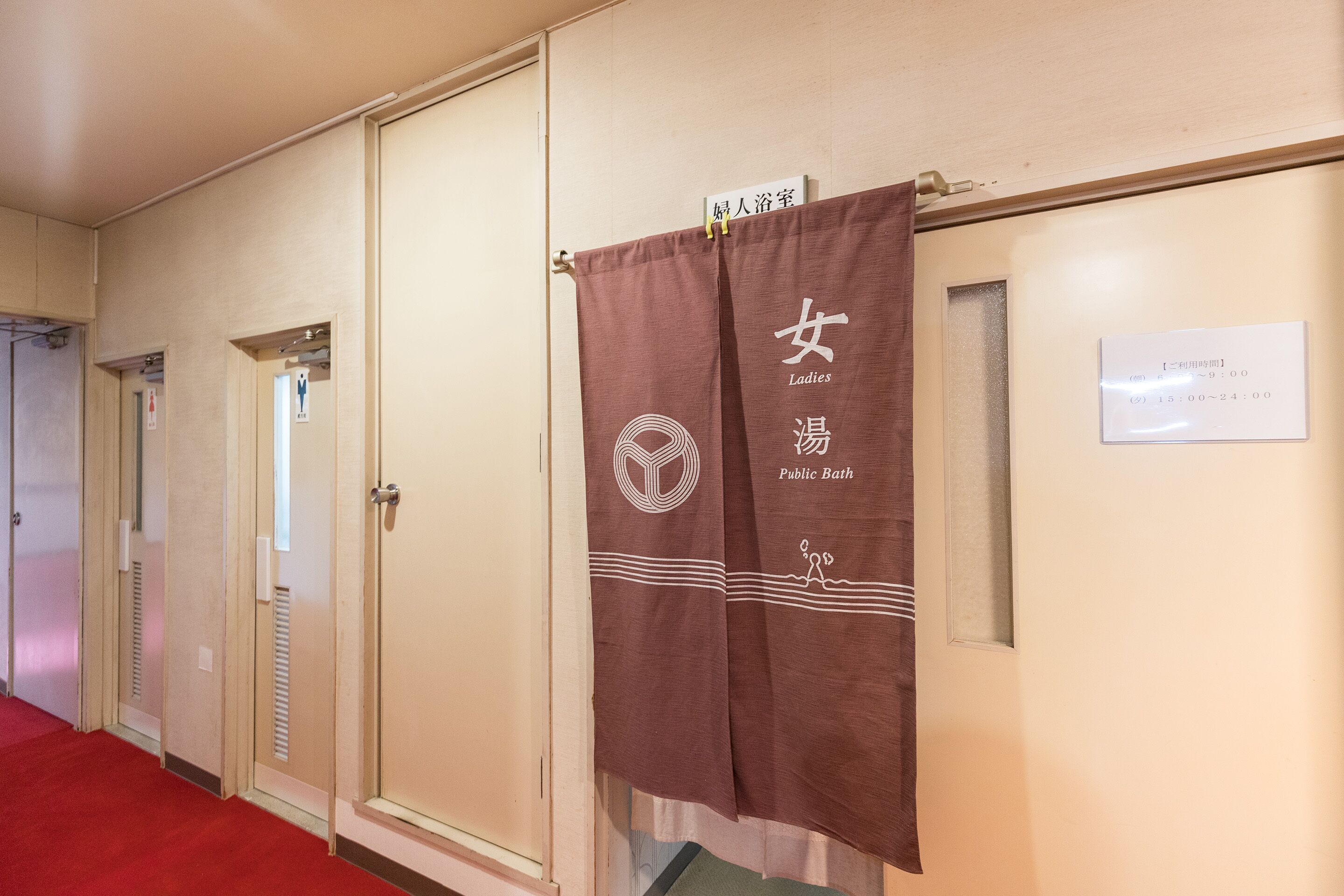Ryokan Hakuryo by OYO Rooms