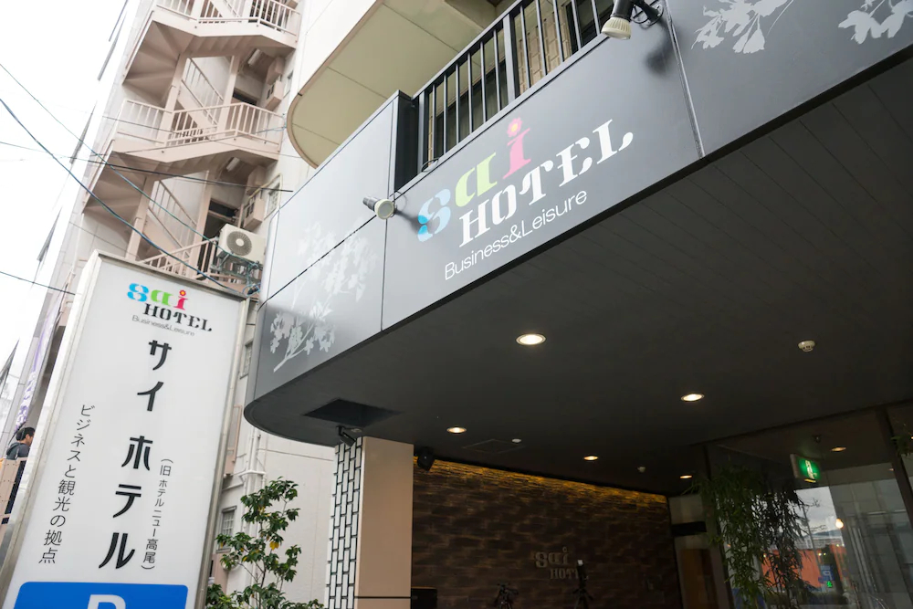 Sai Hotel