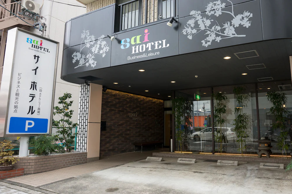 Sai Hotel