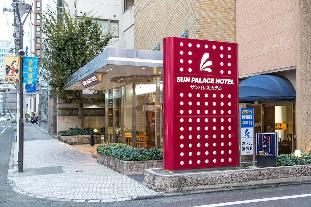 Sun Palace Hotel