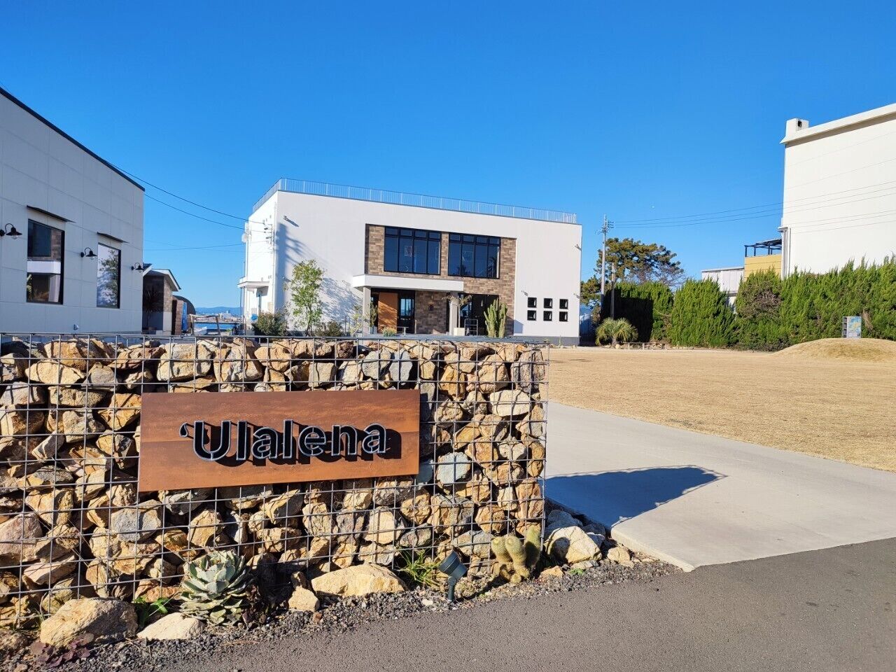 Ulalena