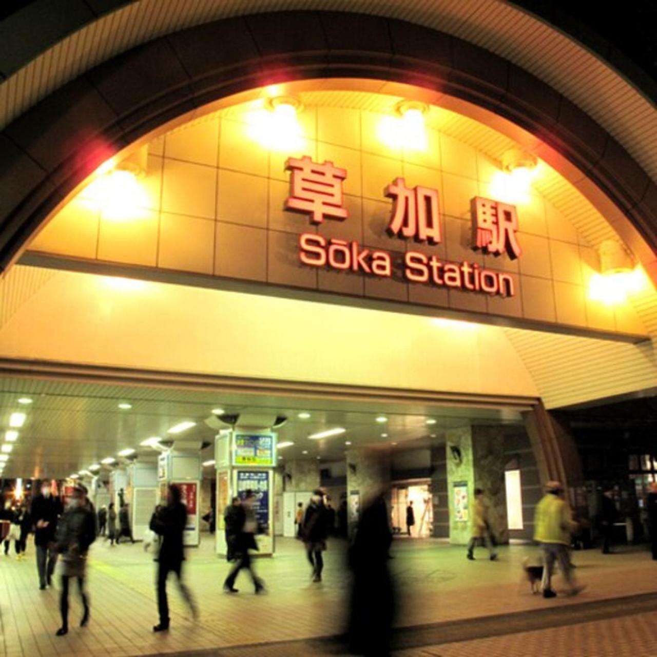 Housen Soka