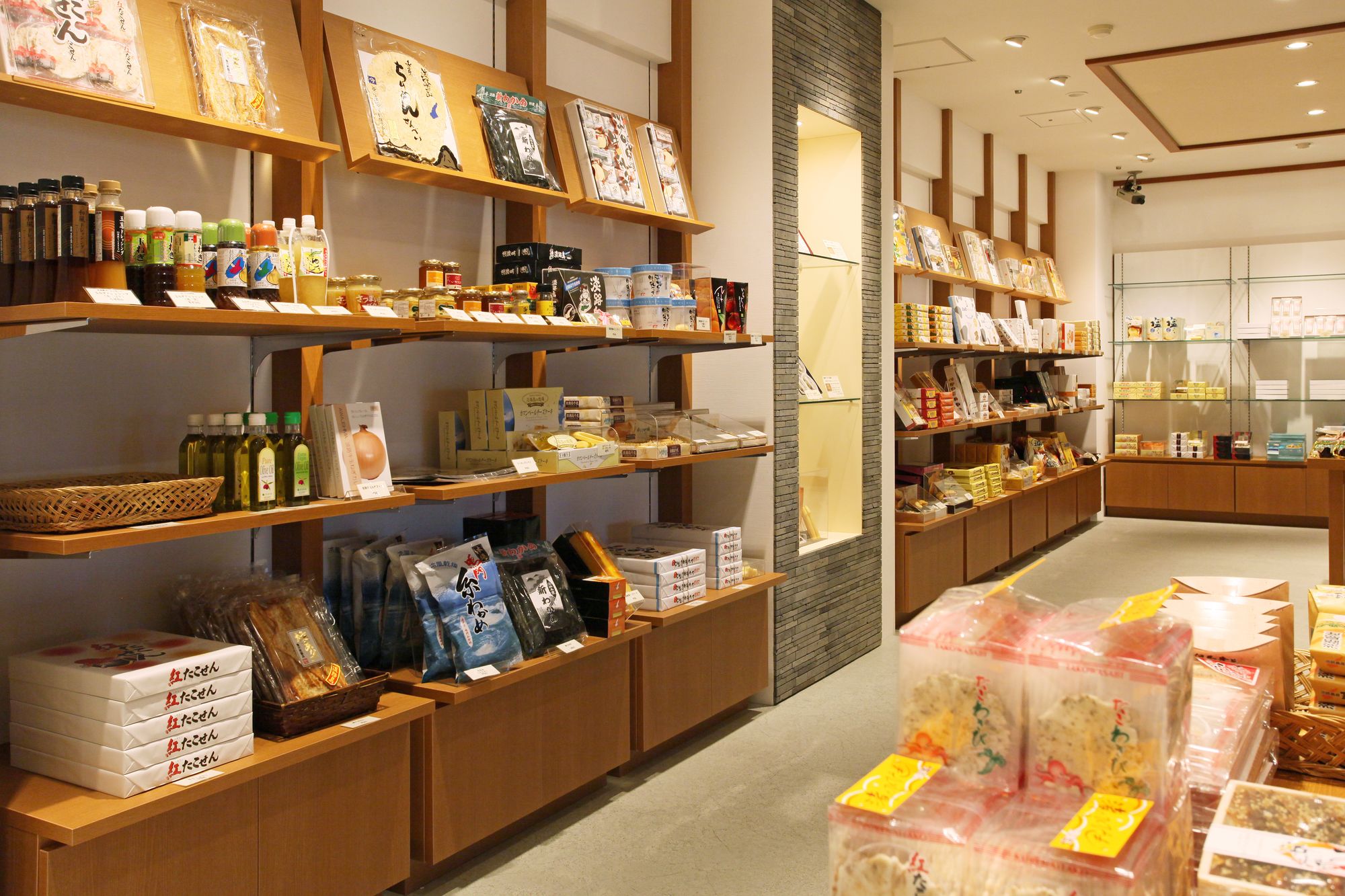 Awaji International The Sun Plaza