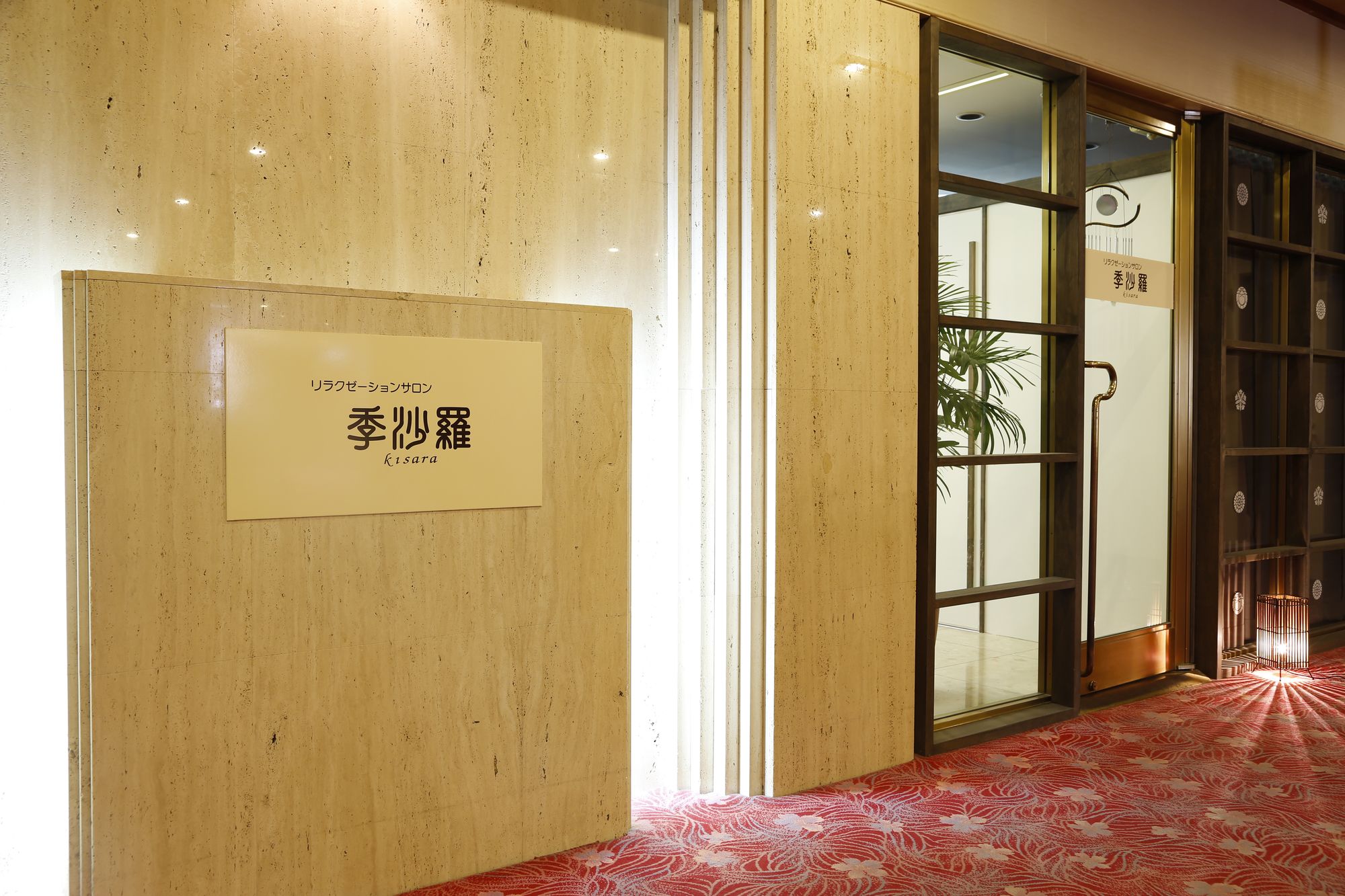 Awaji International The Sun Plaza