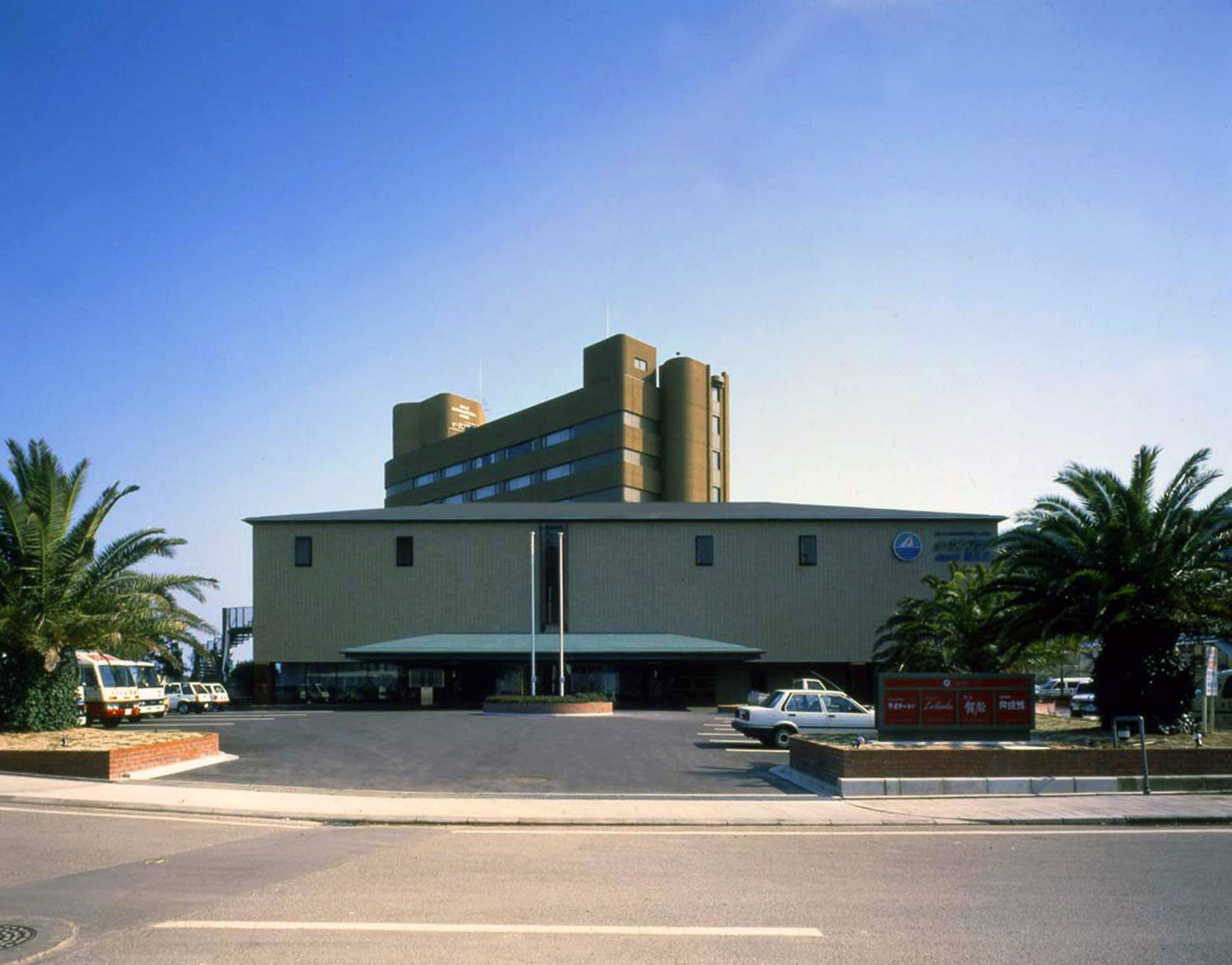 Awaji International The Sun Plaza