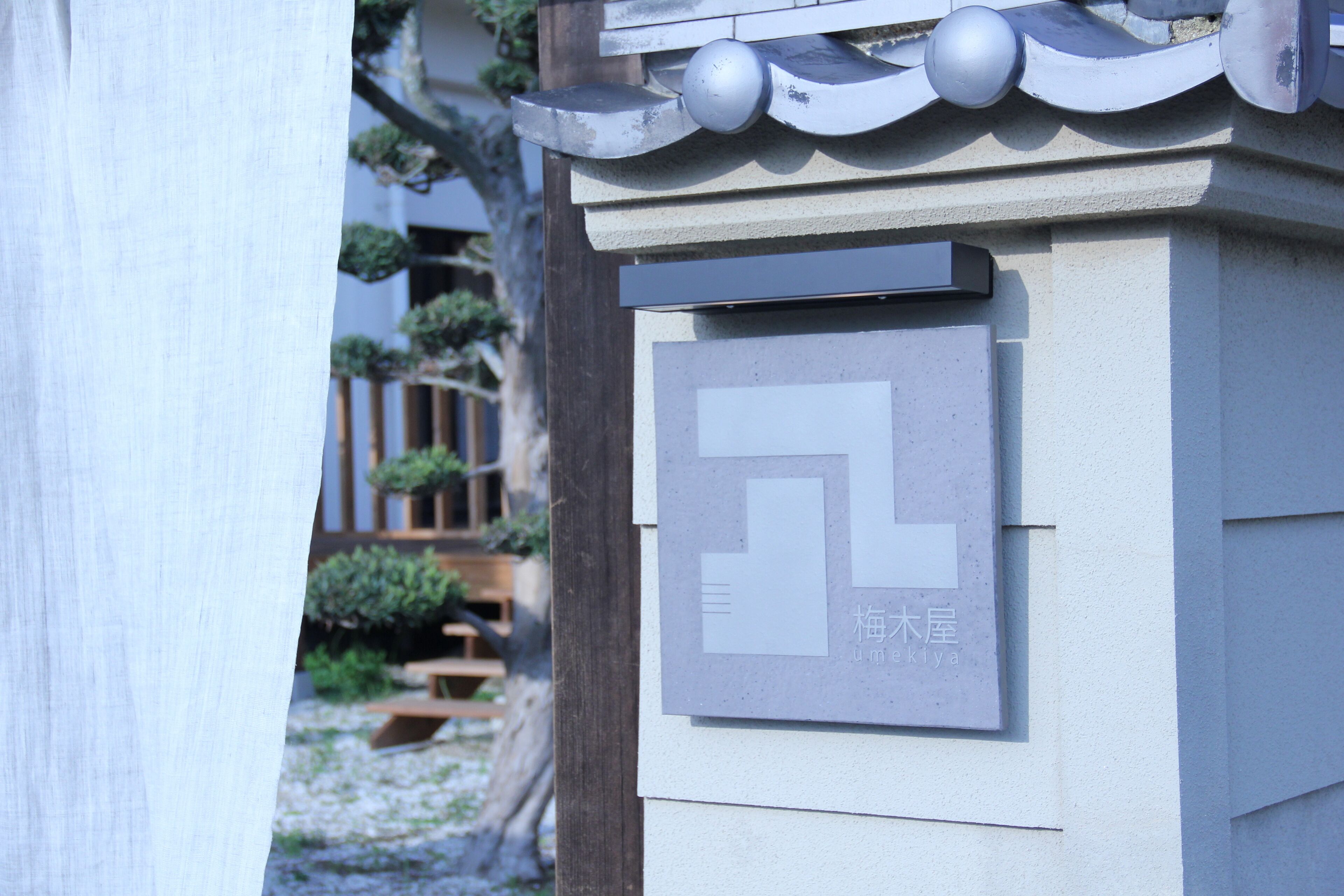 Umekiya