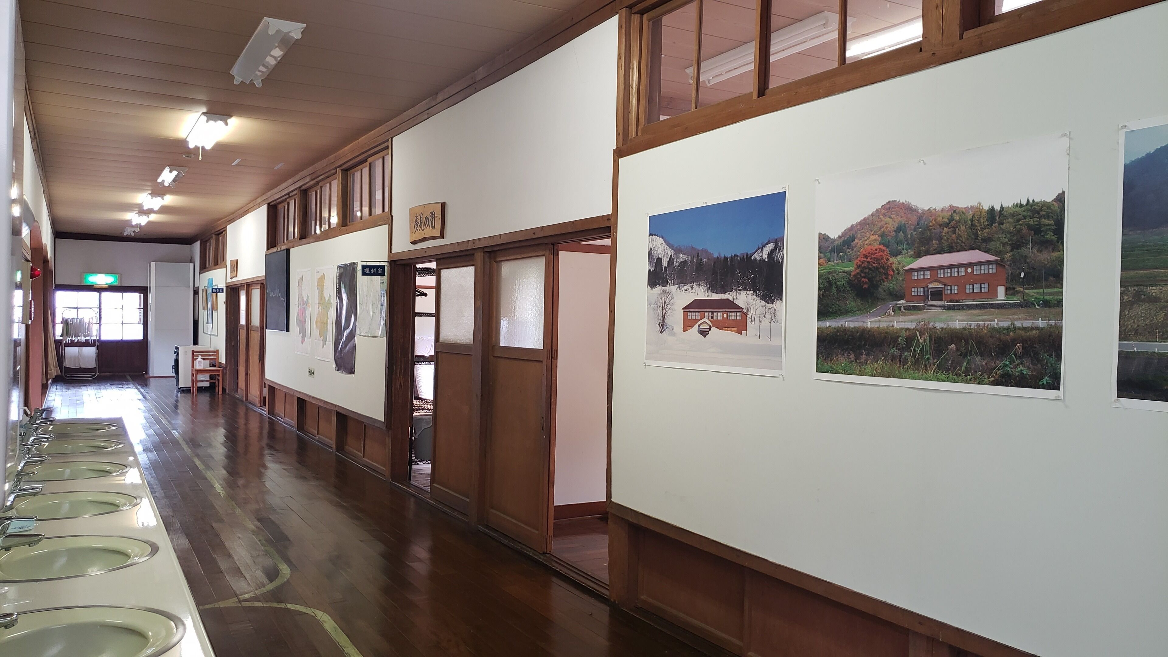 Mori No Bunko Fuzawa