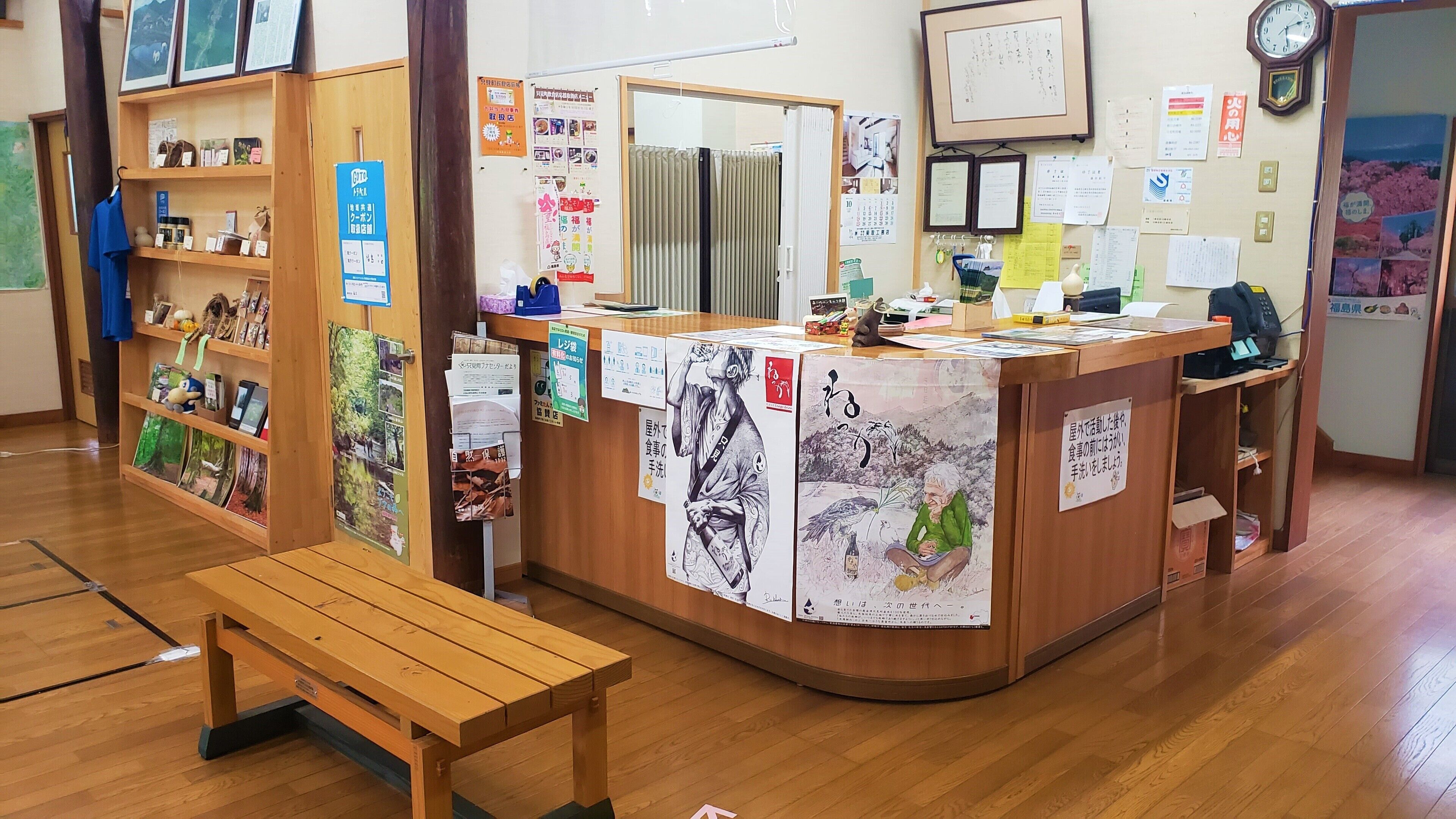 Mori No Bunko Fuzawa