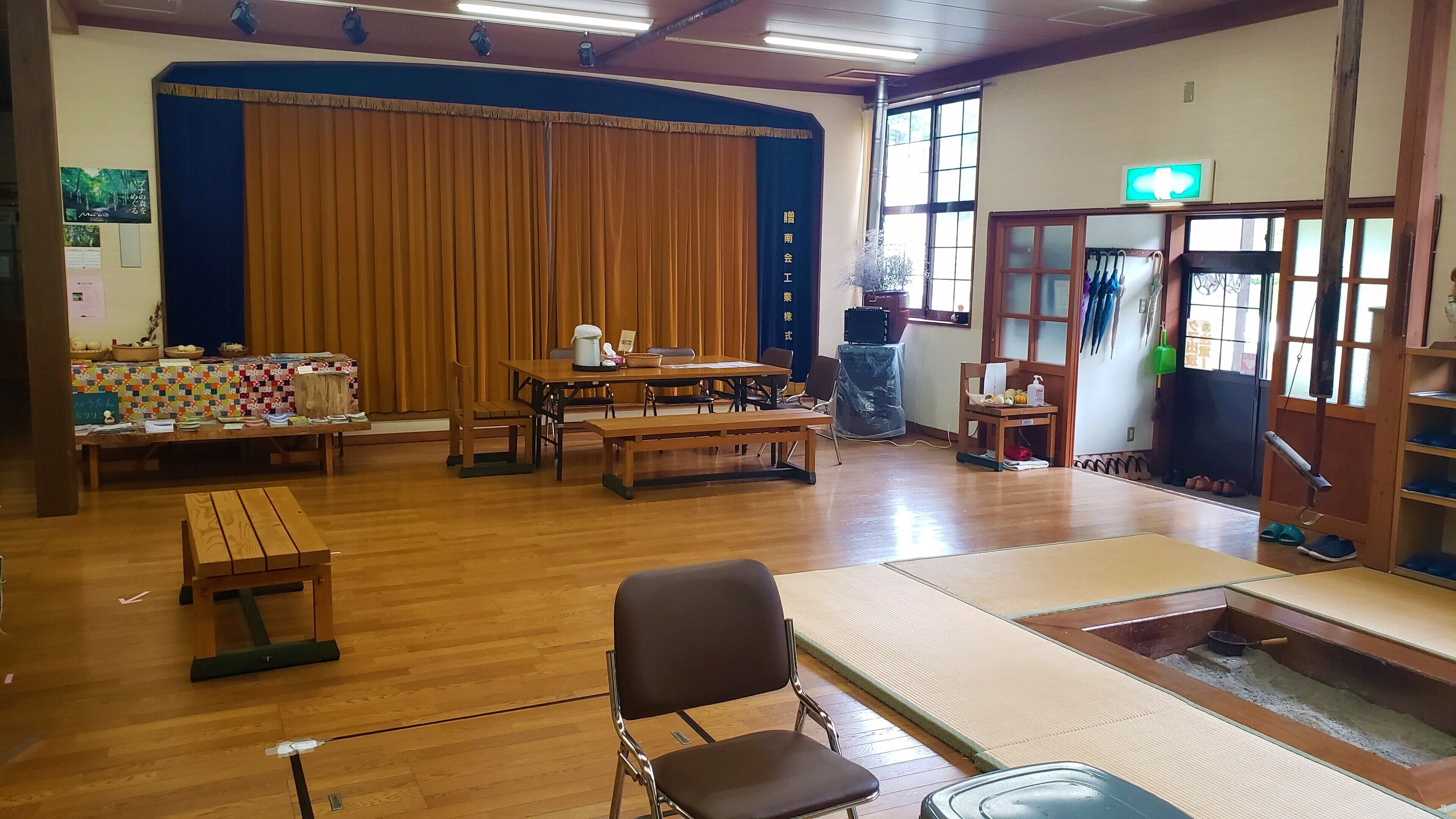 Mori No Bunko Fuzawa
