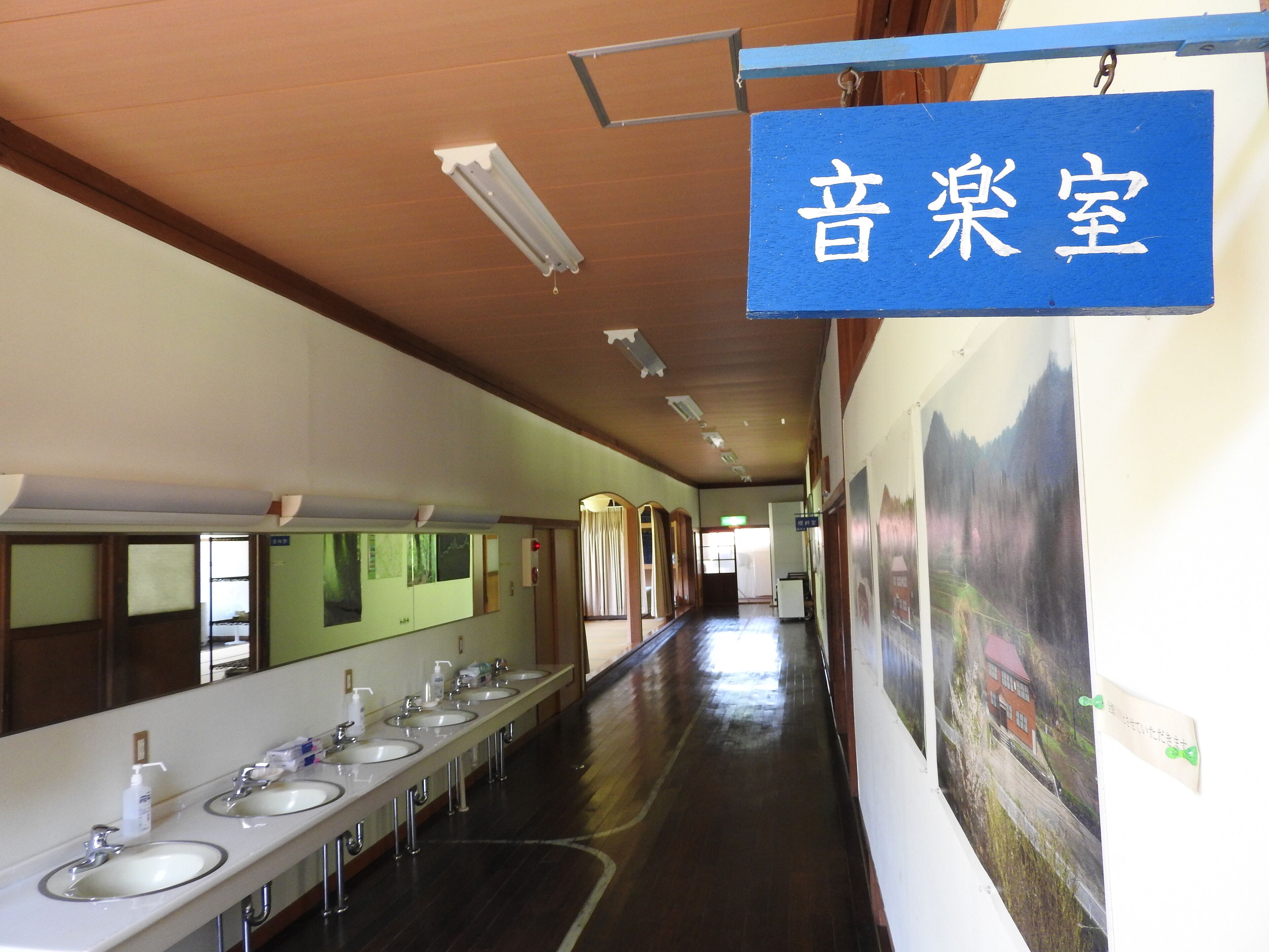 Mori No Bunko Fuzawa