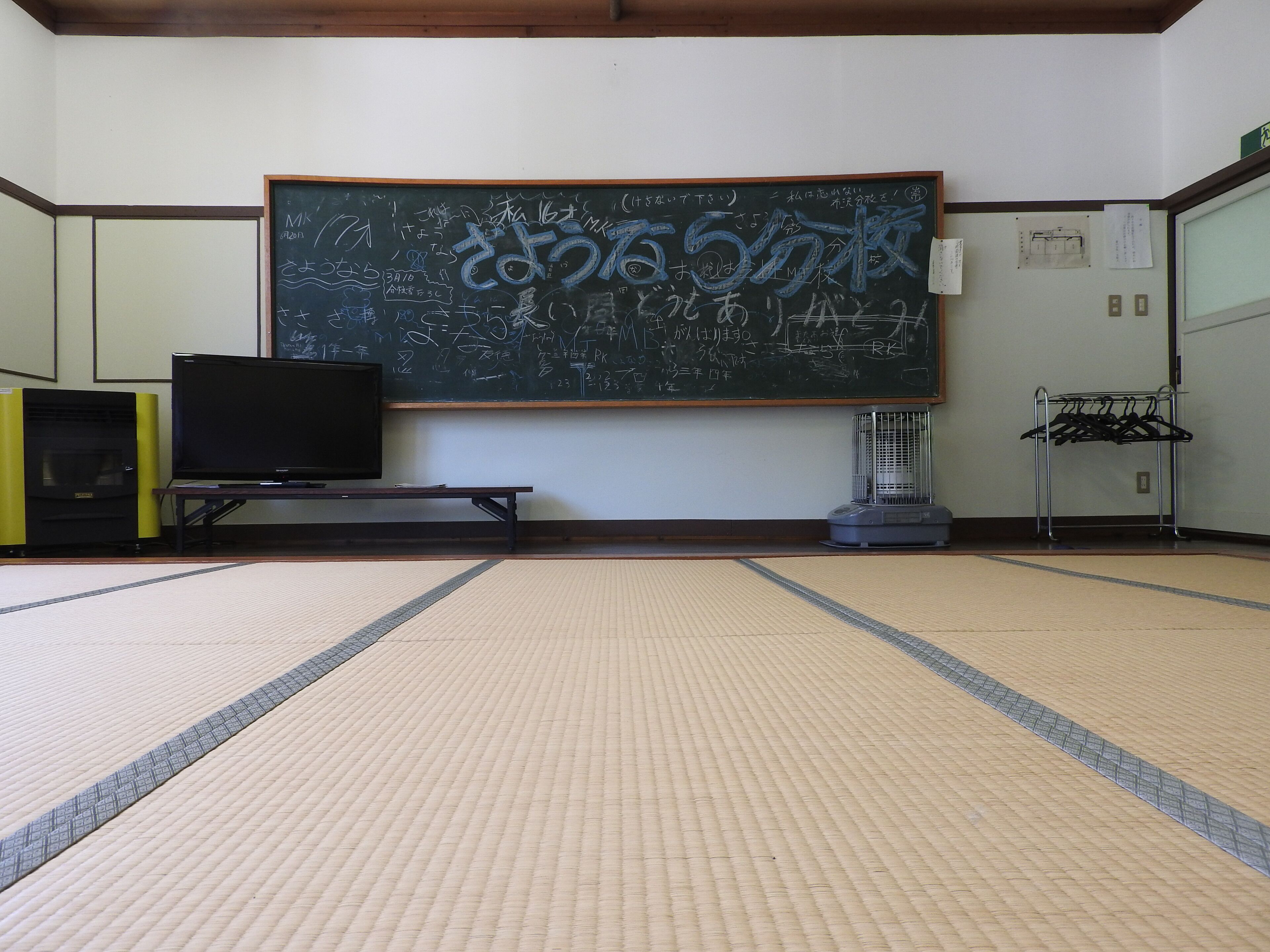 Mori No Bunko Fuzawa